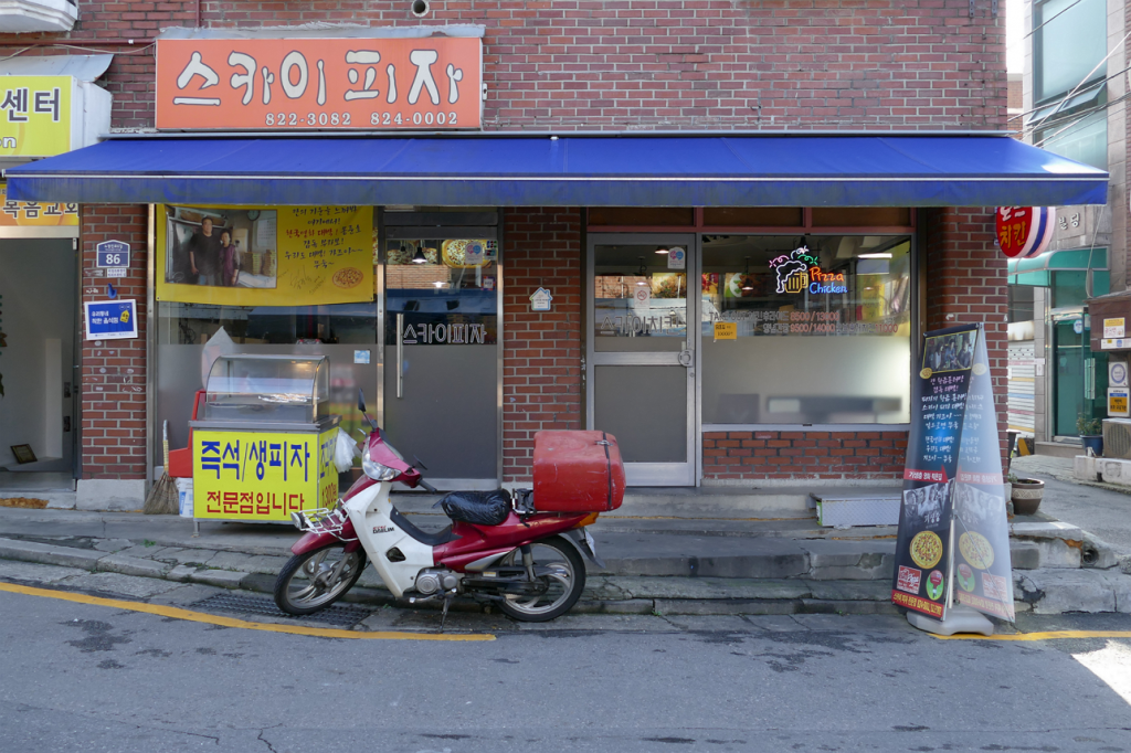 Sacred place of "Parasite" fans/ Pizza age (sky pizza) -Address: 86, Noryangjin-ro 6-gil, Dongjak-gu, Seoul