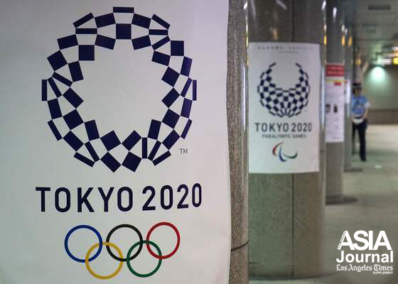 OLY-2020-JPN-TOKYO-VENUE